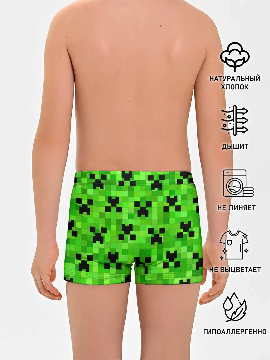 Трусы для мальчиков / MINECRAFT | МАЙНКРАФТ