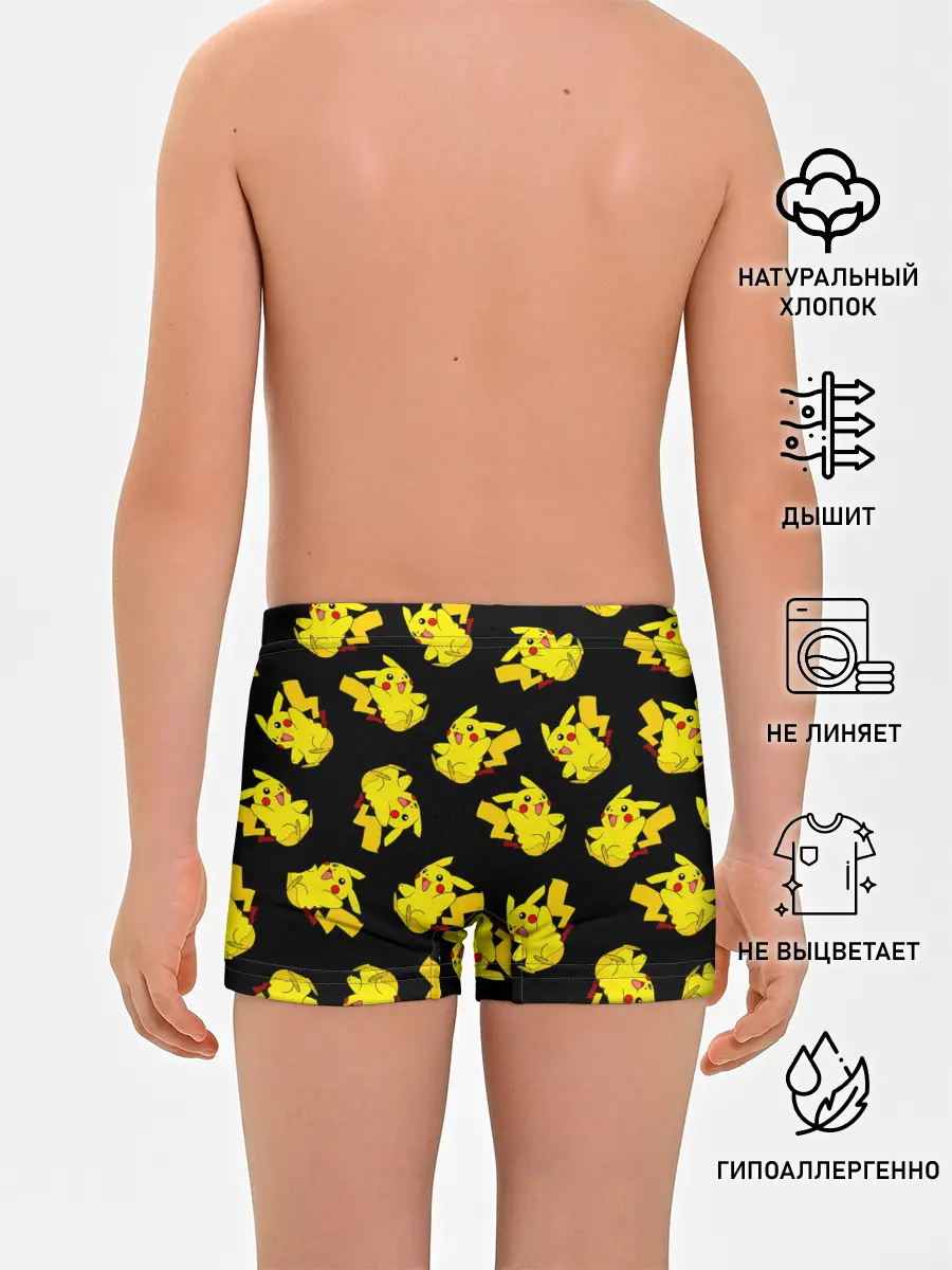 Трусы для мальчиков / Веселый пикачу