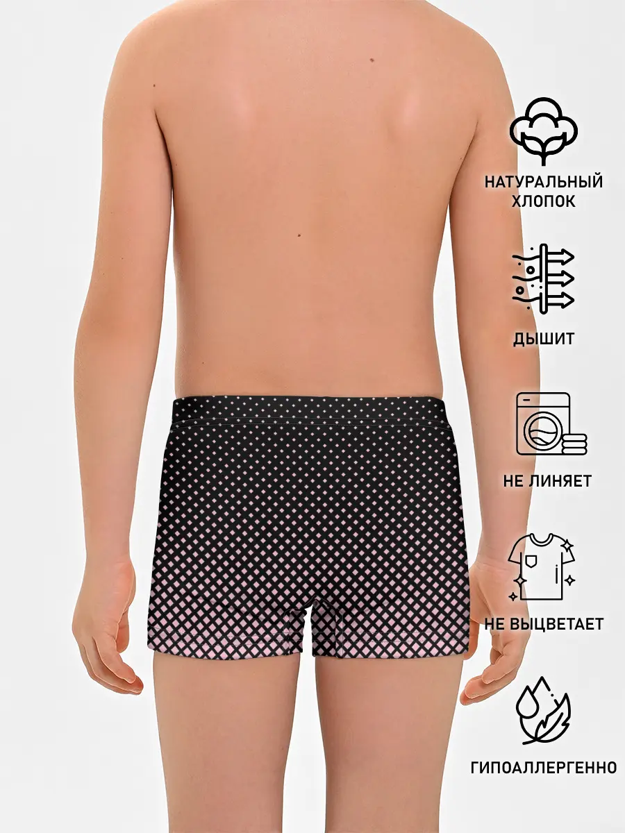 Трусы для мальчиков / Ромбы