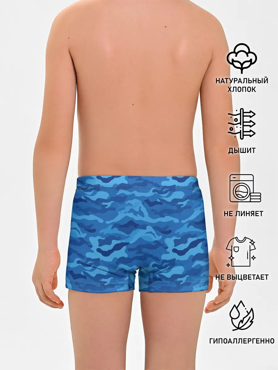 Трусы для мальчиков / СИНИЙ КАМУФЛЯЖ
