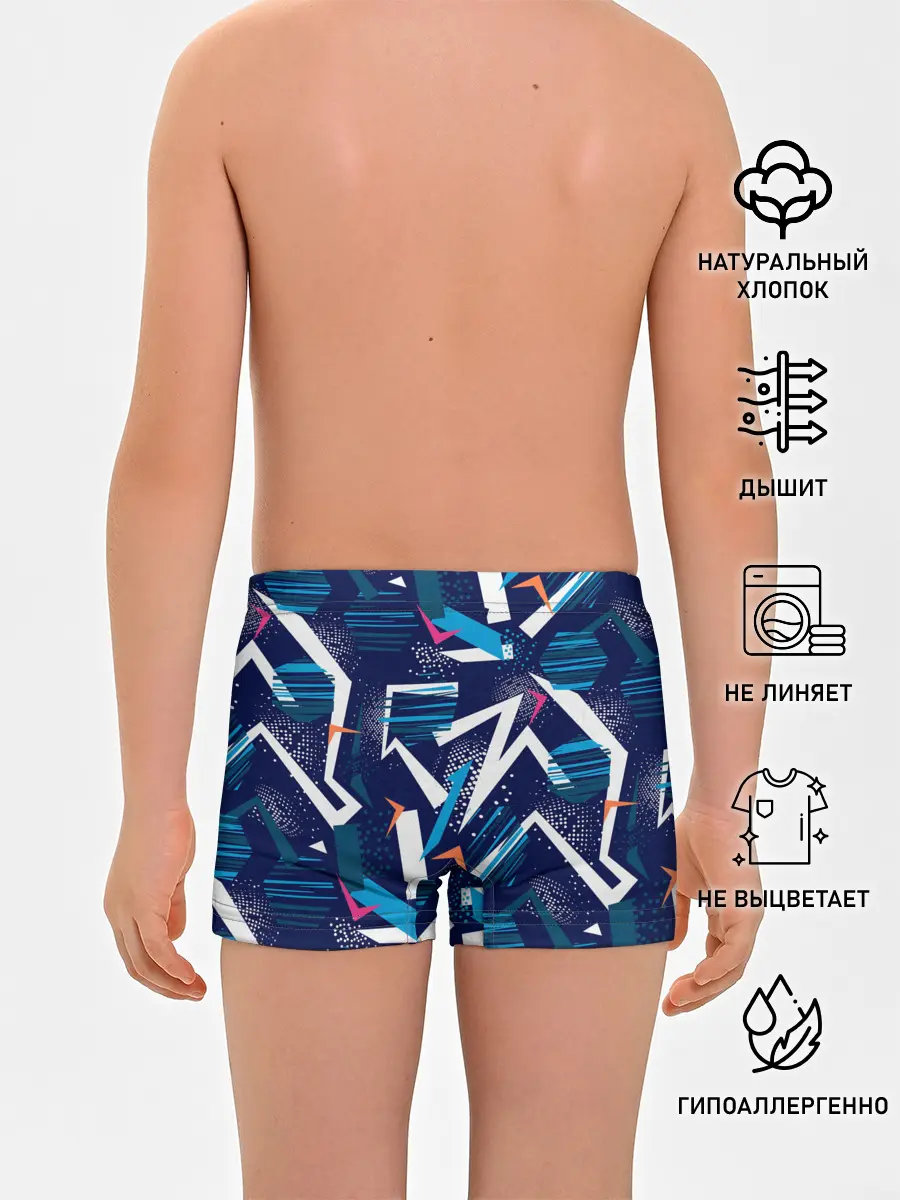 Трусы для мальчиков / Forza Horizon / Форза