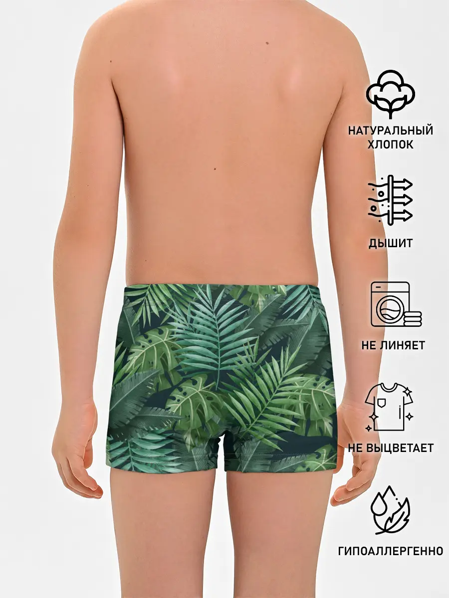 Трусы для мальчиков / Тропики