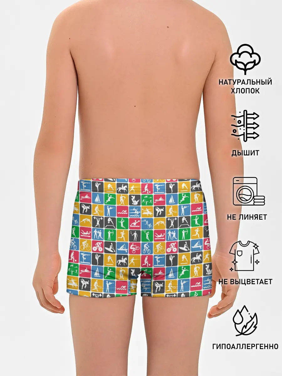 Трусы для мальчиков / СПОРТ