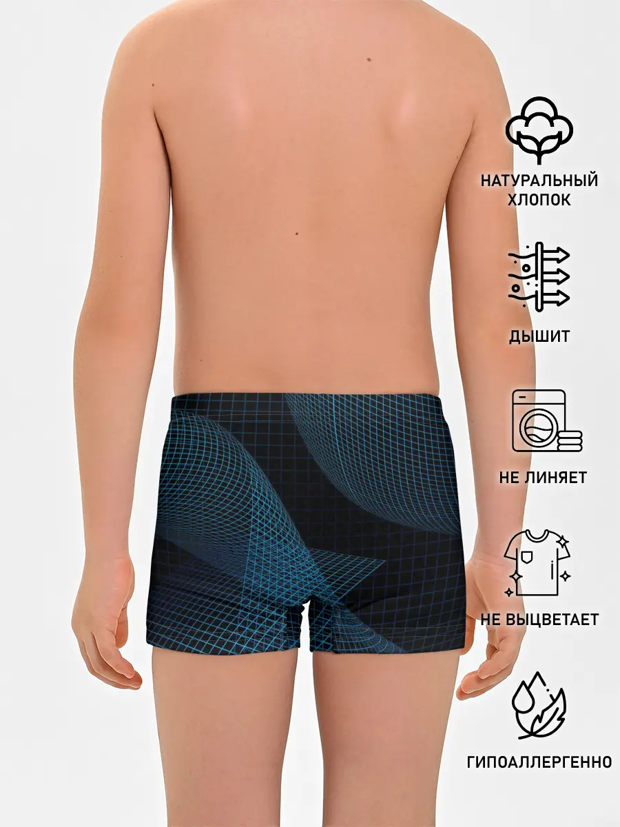 Трусы для мальчиков / Сетка