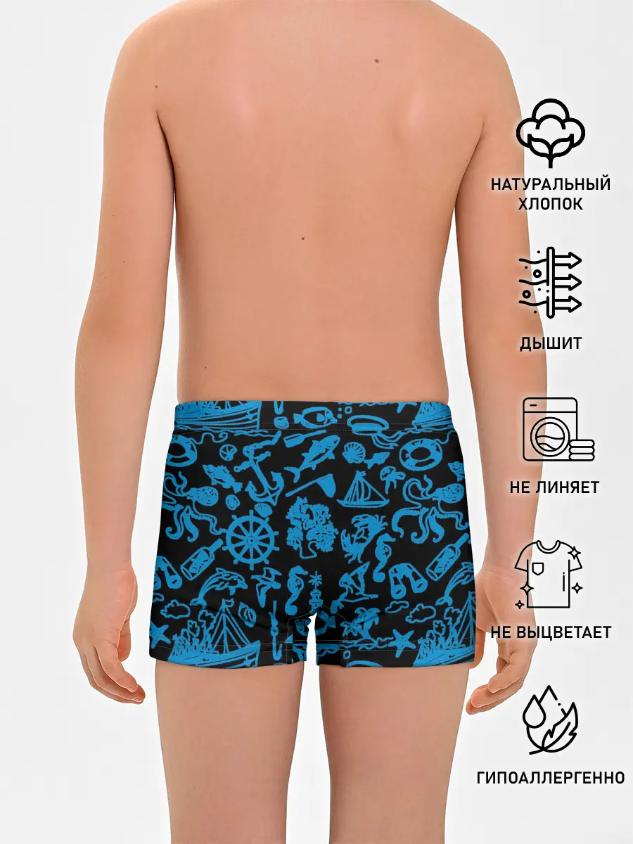 Трусы для мальчиков / Морская тема