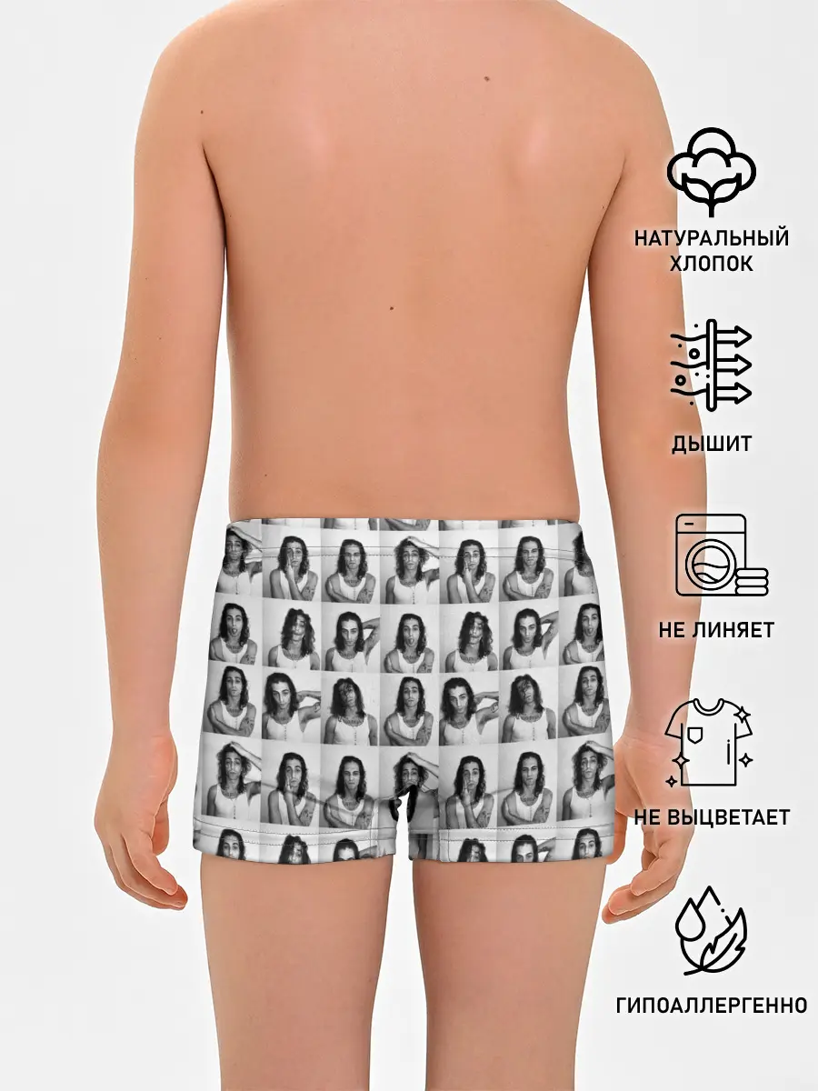 Трусы для мальчиков / Damiano David.