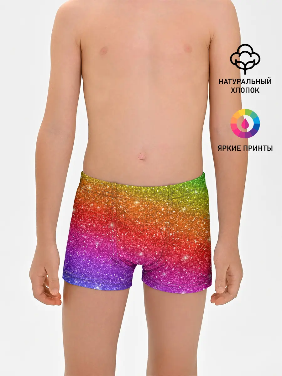 Трусы для мальчиков / Блестки радуги