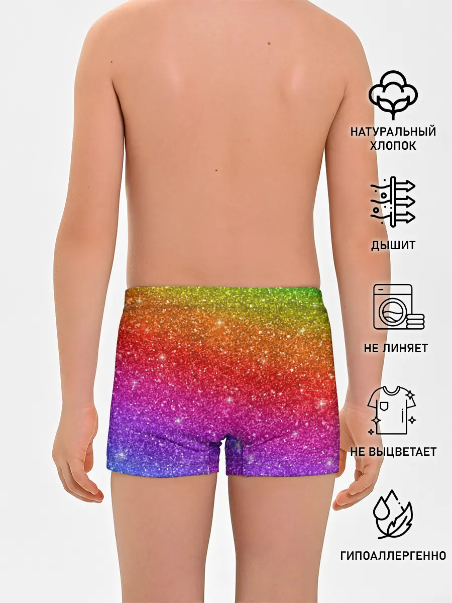 Трусы для мальчиков / Блестки радуги