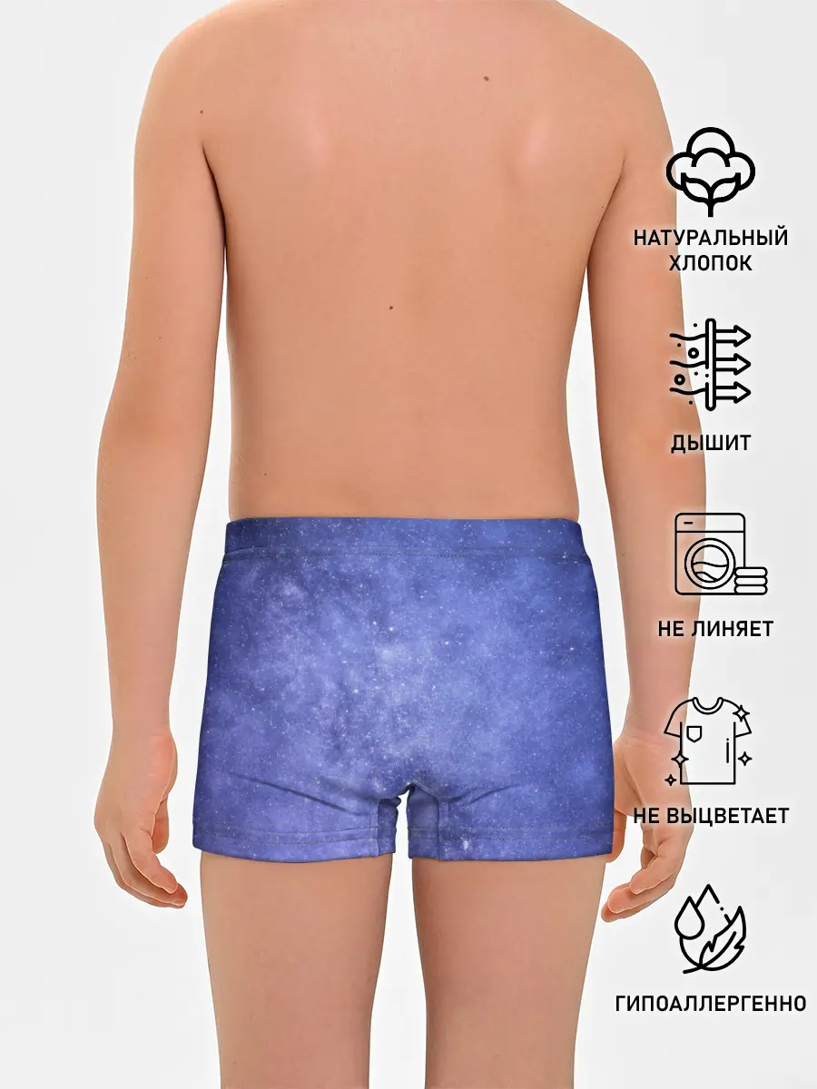 Трусы для мальчиков / Звезды в космосе