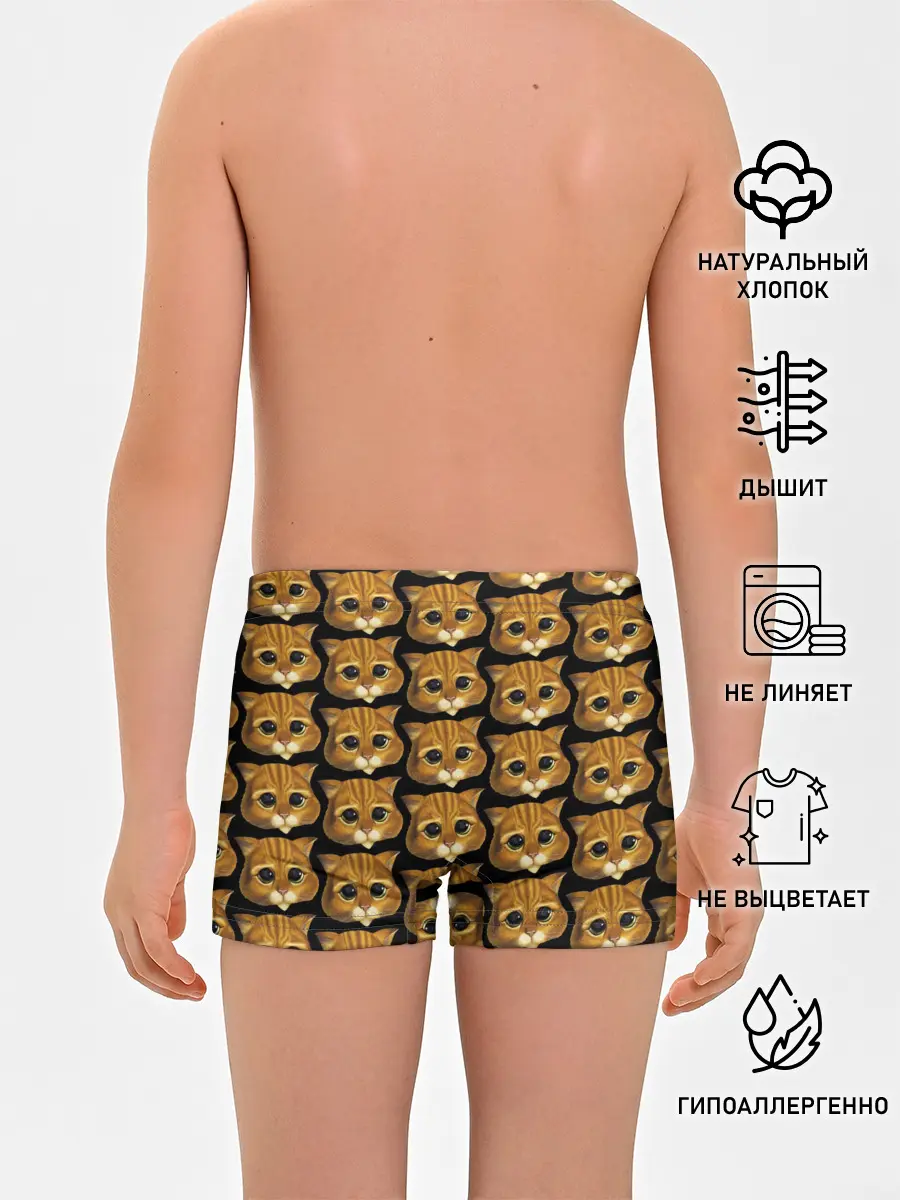 Трусы для мальчиков / КОТ В САПОГАХ из ШРЕКА