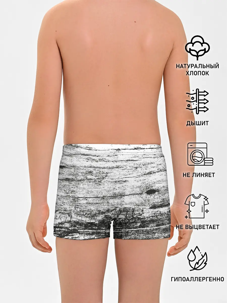 Трусы для мальчиков / Деревянный