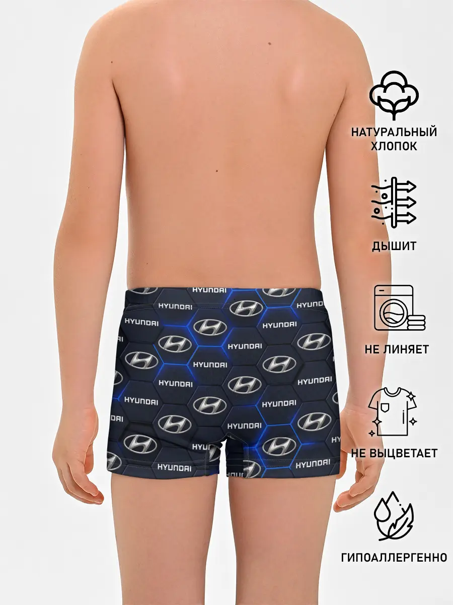 Трусы для мальчиков / HYUNDAI / ХЕНДАЙ / 3D ПЛИТЫ