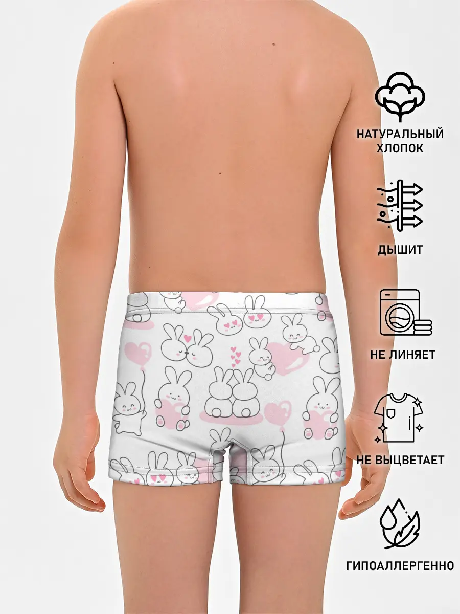 Трусы для мальчиков / Зайки любовь