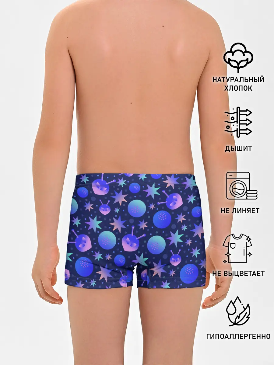 Трусы для мальчиков / Космический микс