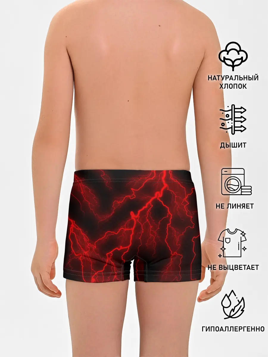 Трусы для мальчиков / МОЛНИЯ RED NEON