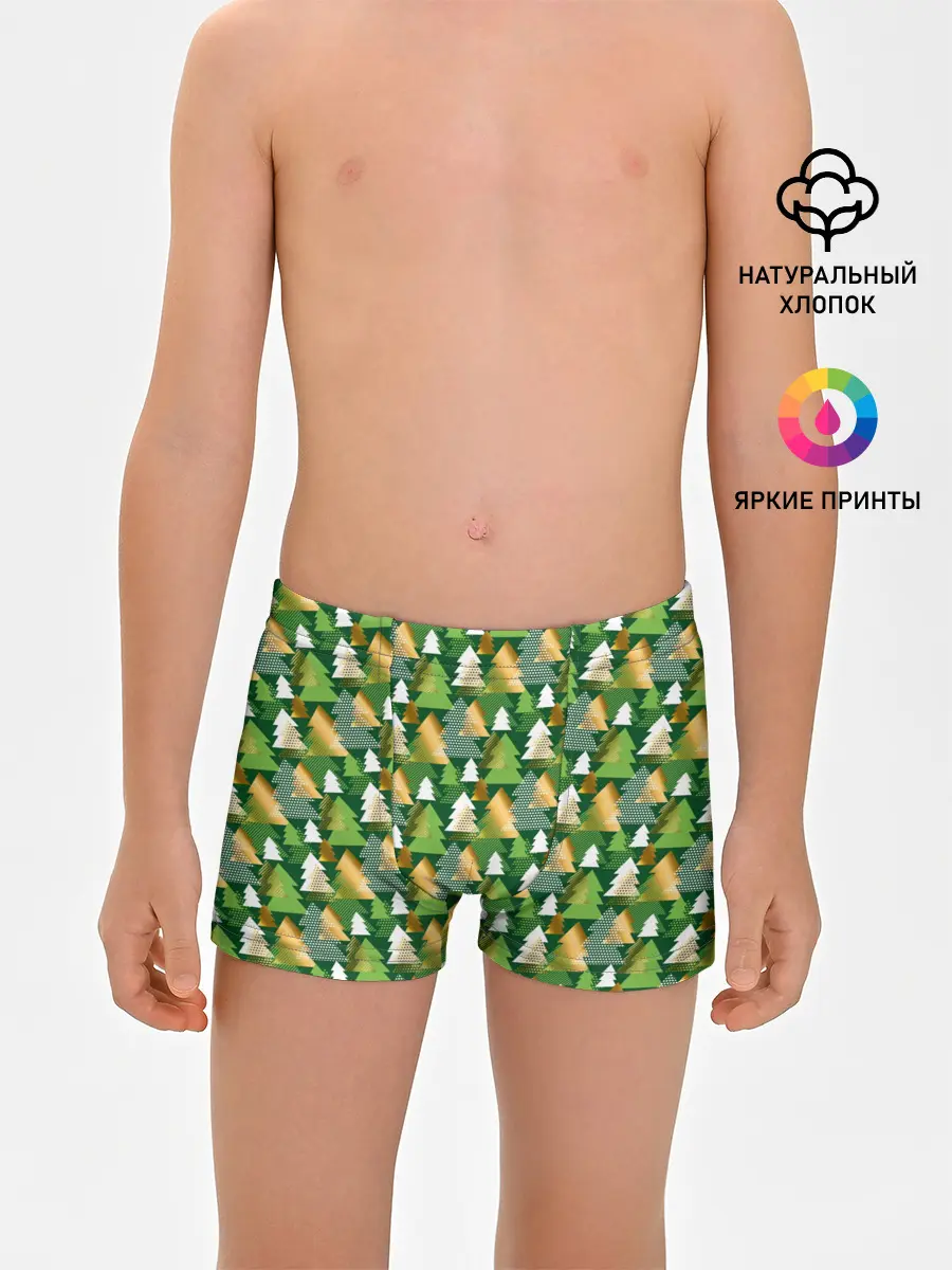 Трусы для мальчиков / Ёлки