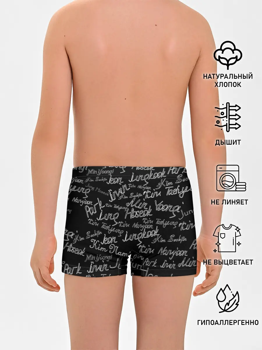 Трусы для мальчиков / BTS