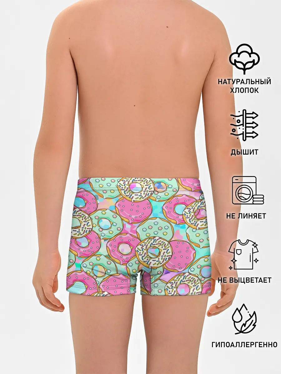 Трусы для мальчиков / Пончики