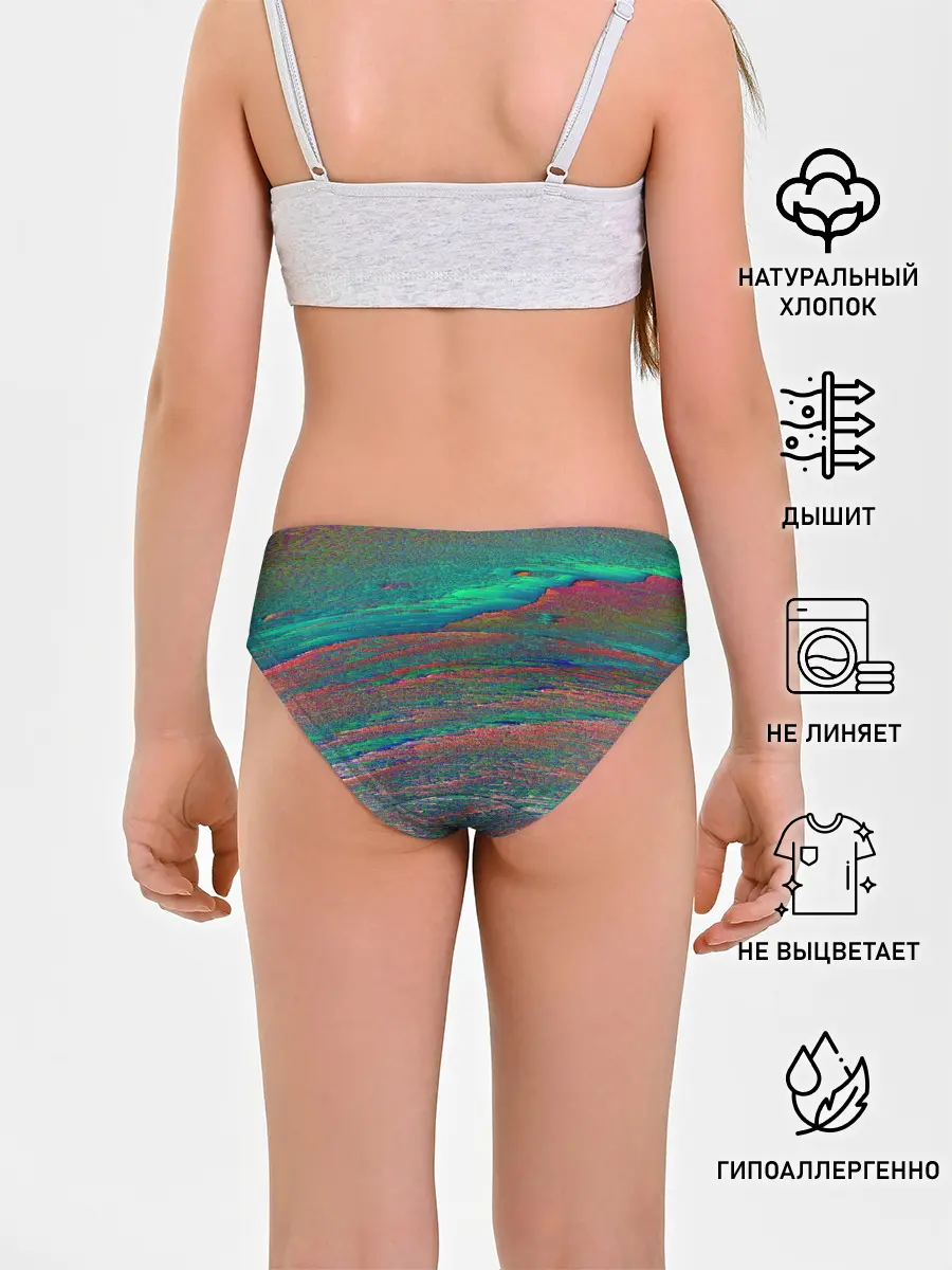 Трусы для девочек / ГЛИТЧ | ПОМЕХИ