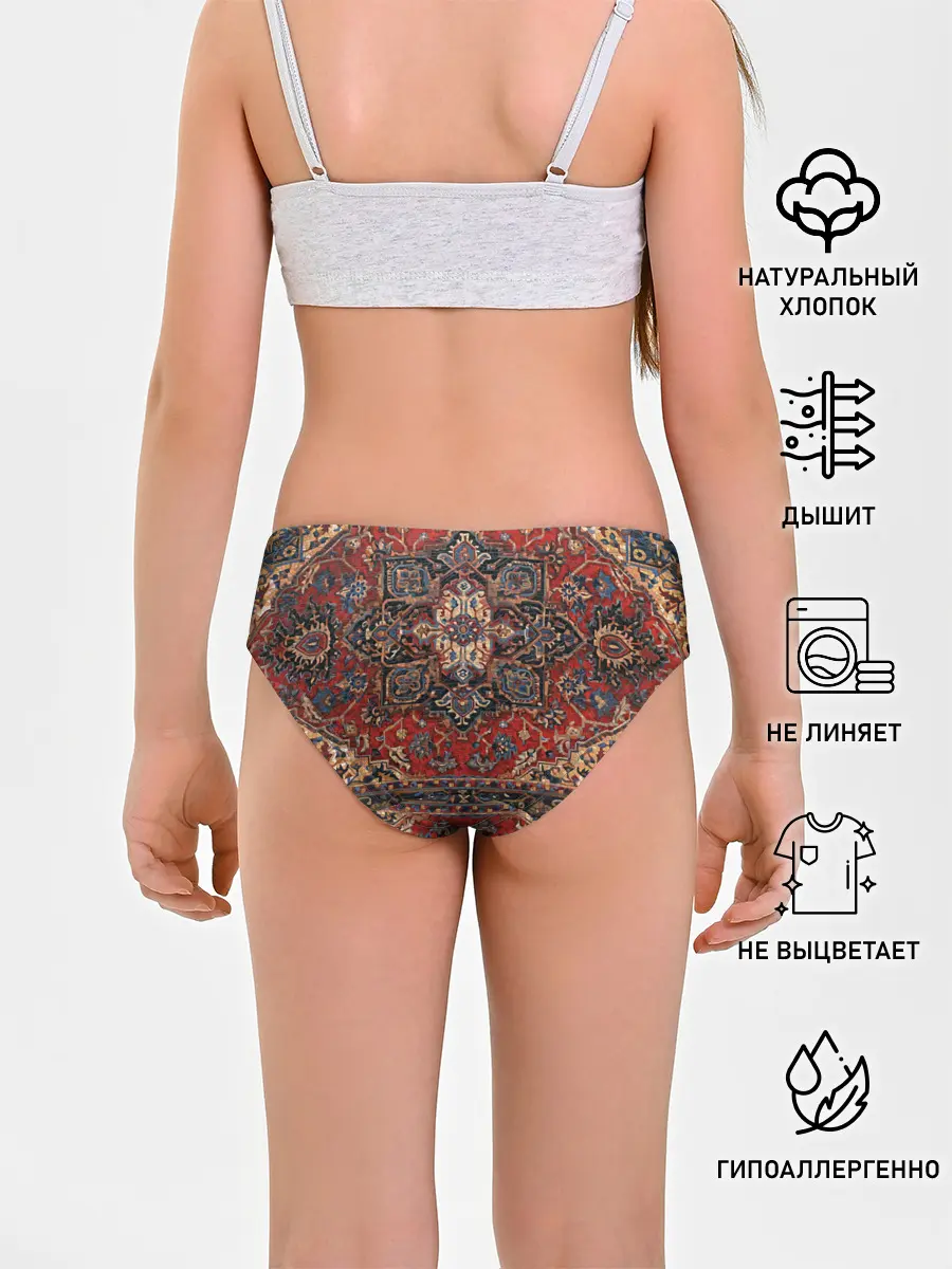 Трусы для девочек / Красивый ковер