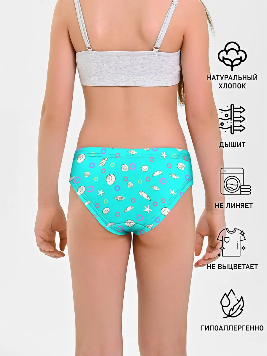 Трусы для девочек / Морские моллюски