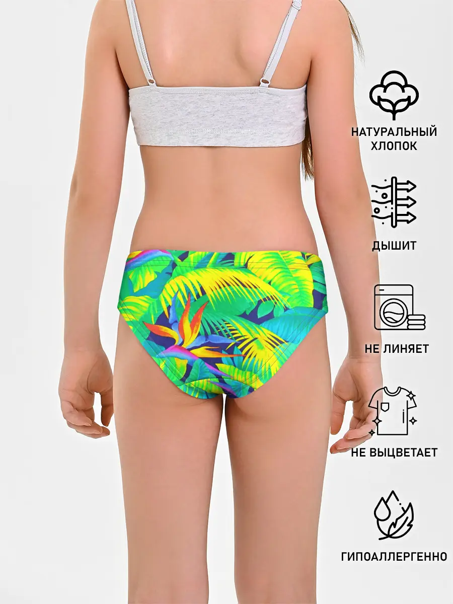 Трусы для девочек / ТРОПИКИ