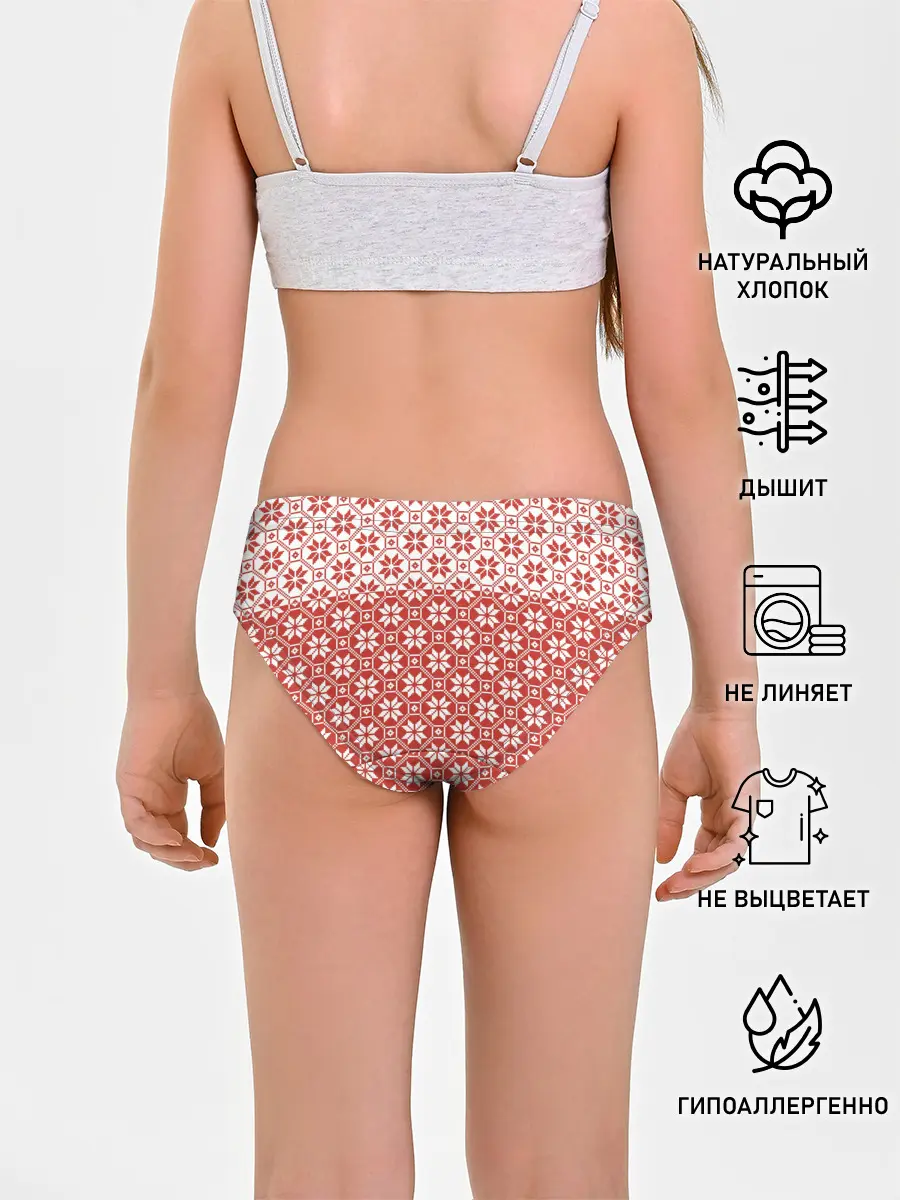 Трусы для девочек / Алатырь