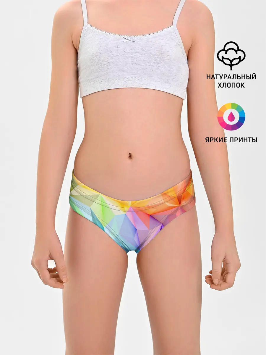 Трусы для девочек / Радужная геометрия