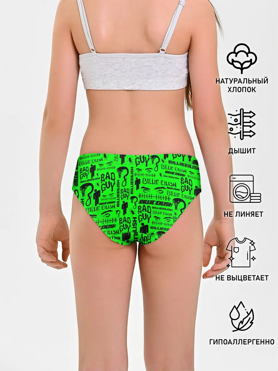 Трусы для девочек / BILLIE EILISH