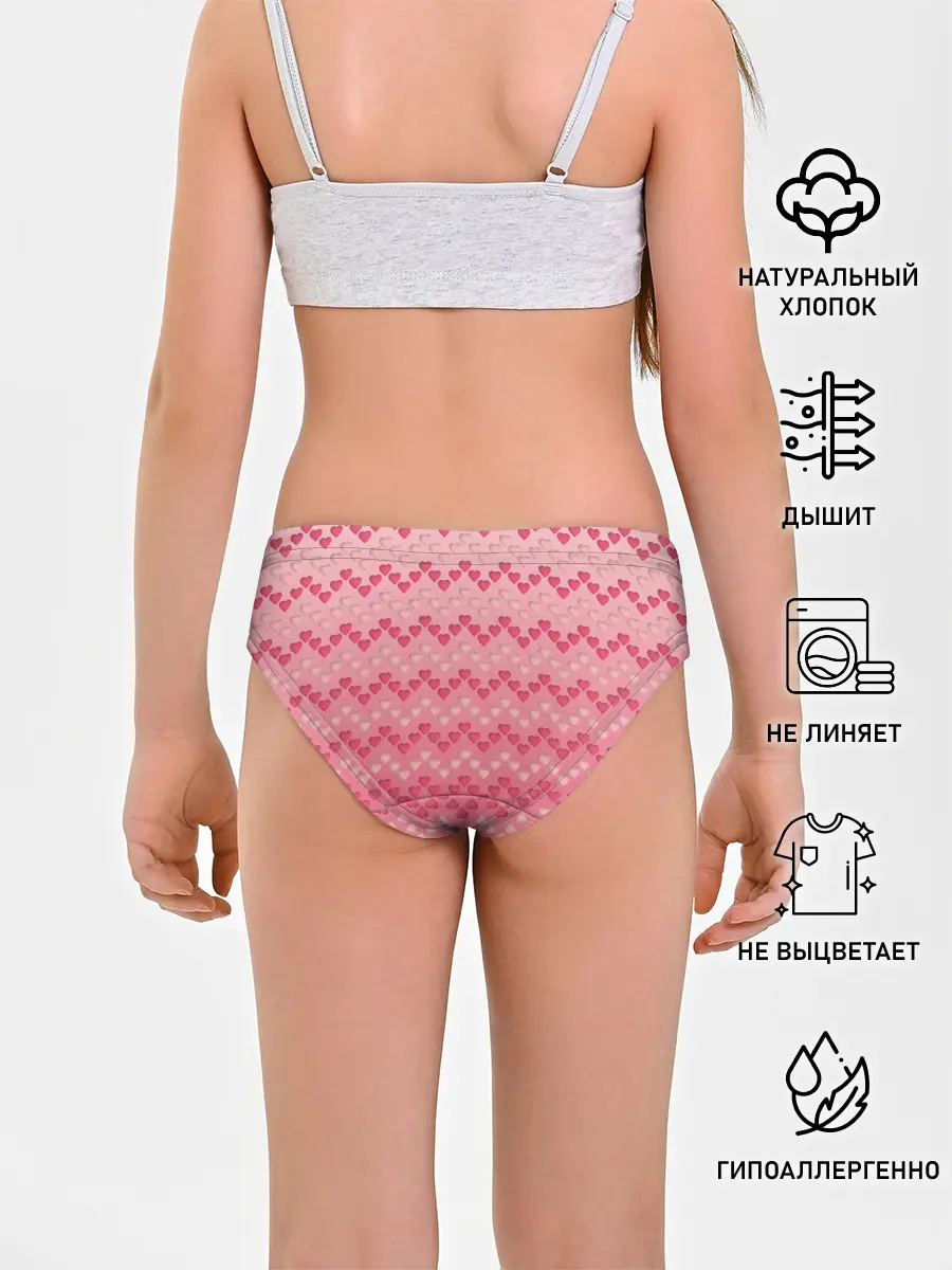 Трусы для девочек / узор милые сердца зигзагами
