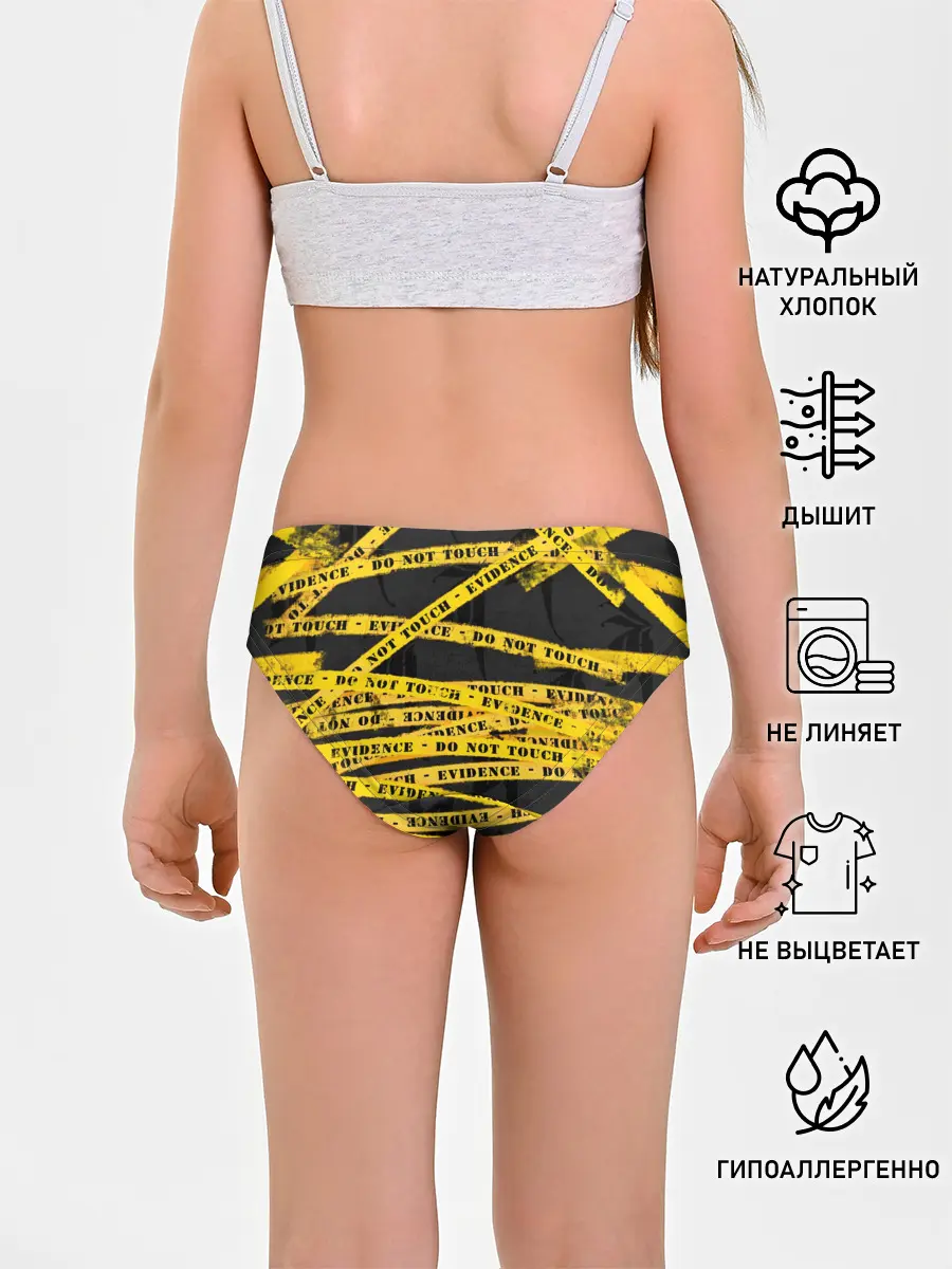 Трусы для девочек / Улика - не трогать