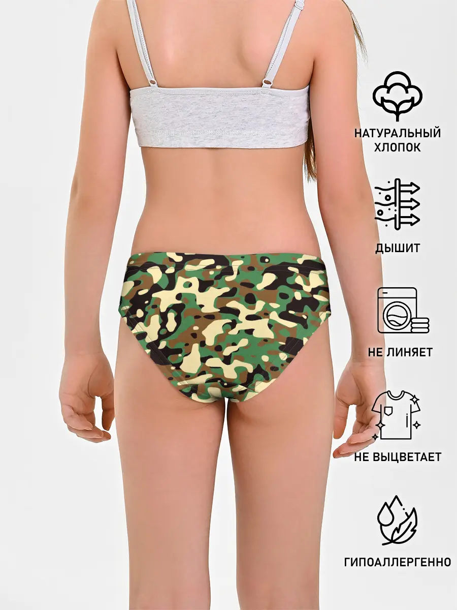 Трусы для девочек / Камуфляж