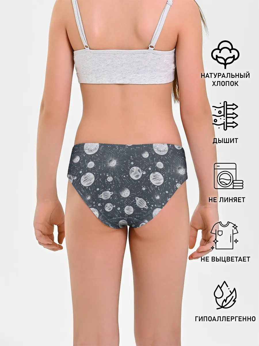 Трусы для девочек / Звезды, планеты и созвездия
