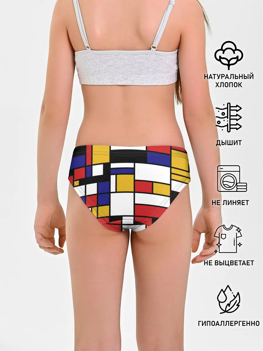 Трусы для девочек / Color blocking