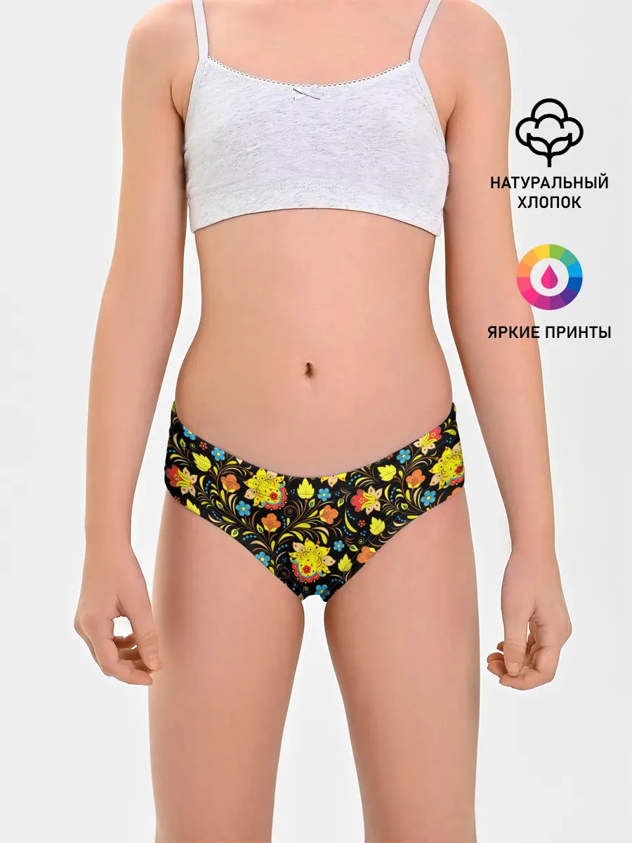 Трусы для девочек / РОСПИСЬ УЗОР ХОХЛОМА