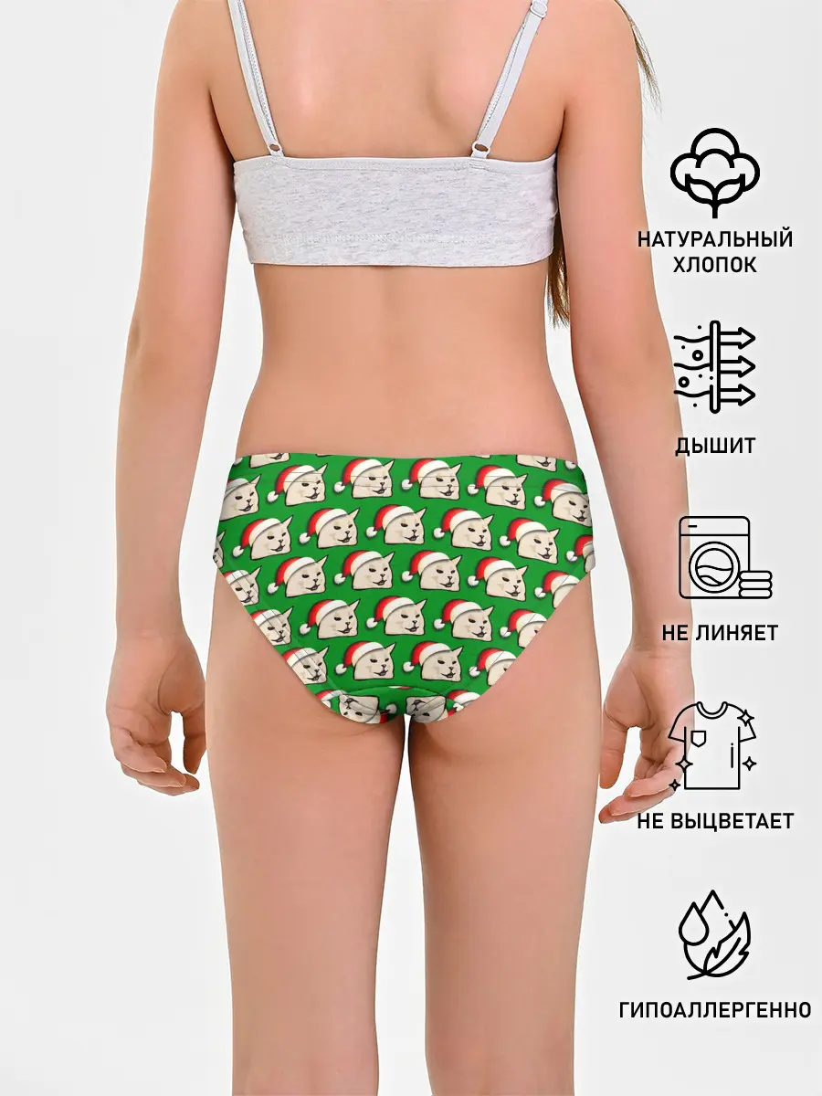 Трусы для девочек / woman yelling at cat