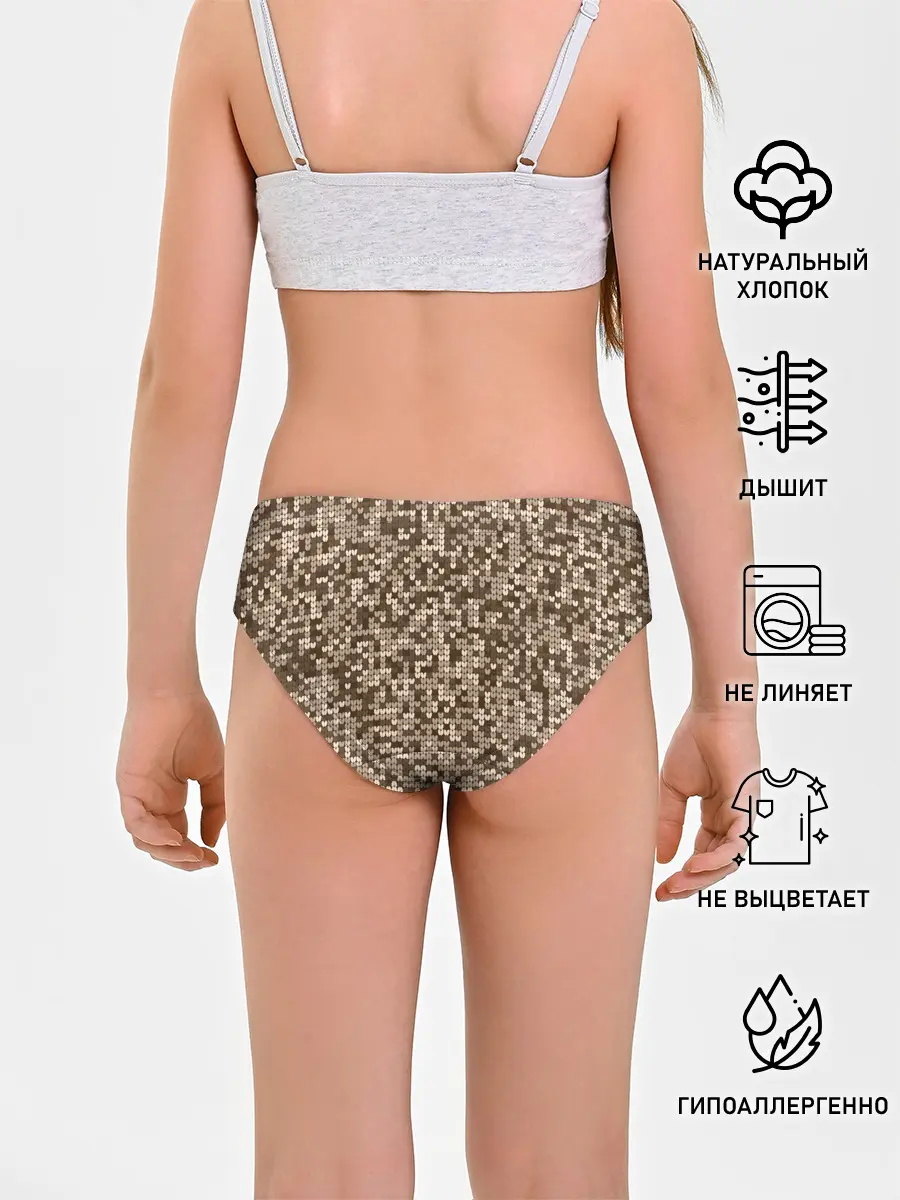 Трусы для девочек / ВЯЗАНЫЙ КАМУФЛЯЖ