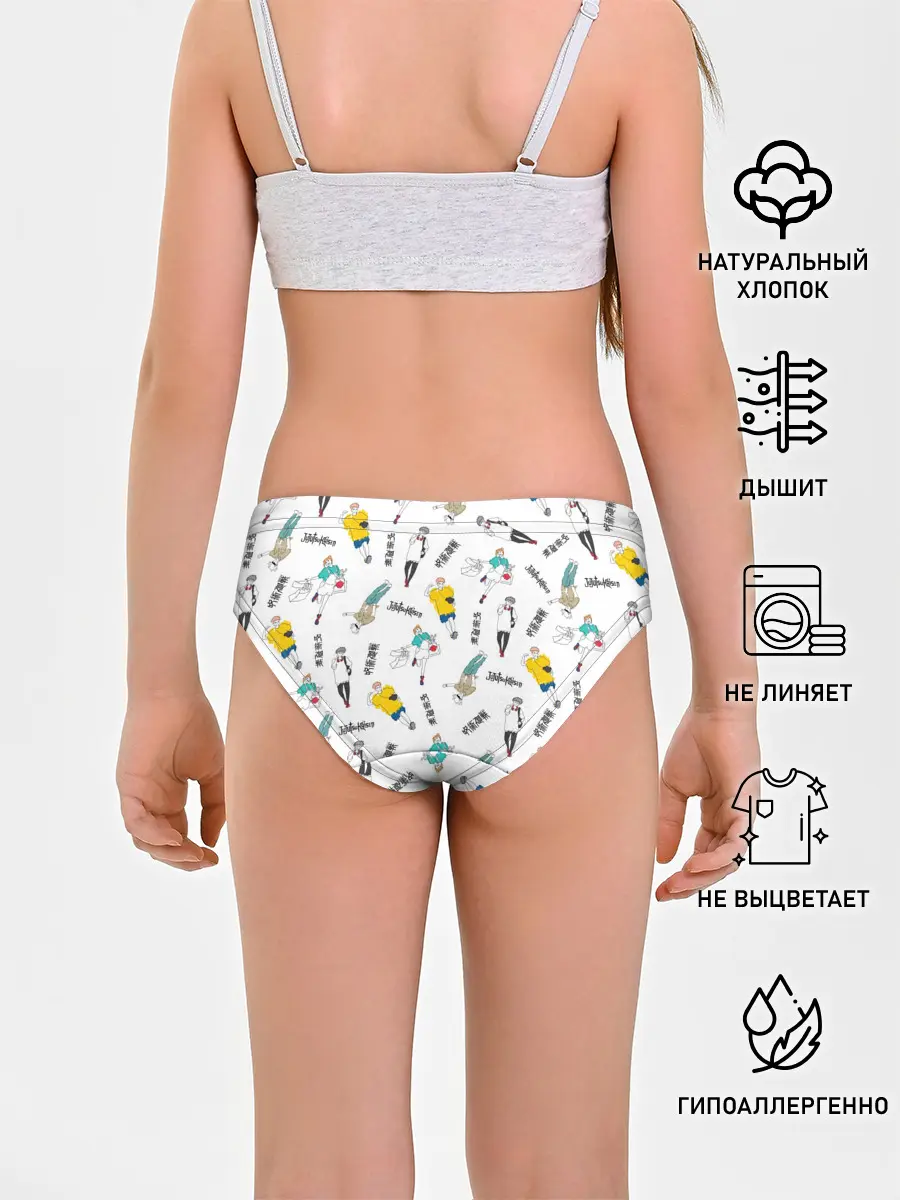 Трусы для девочек / Магическая битва - главные герои