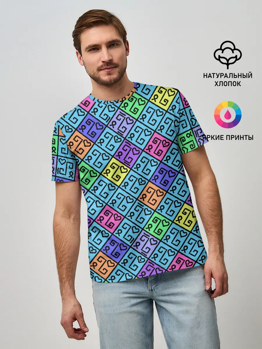 Мужская базовая футболка / Неоновый яркий абстрактный узо