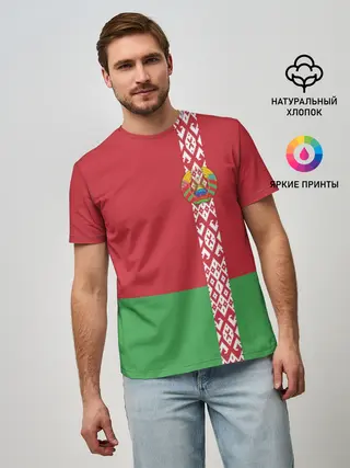 Мужская базовая футболка / Белоруссия, лента с гербом