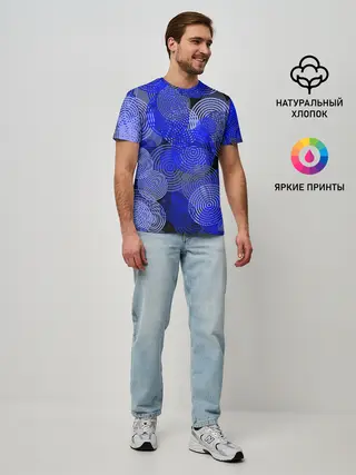 Мужская базовая футболка / Синие круги