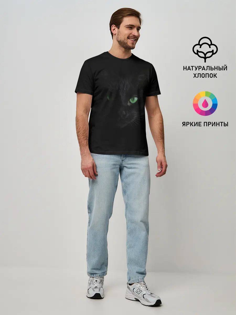 Мужская базовая футболка / Хочу быть кошкой