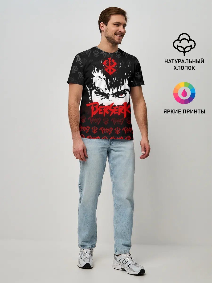 Мужская базовая футболка / BERSERK