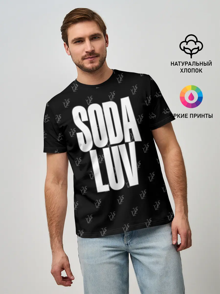 Мужская базовая футболка / Репер - SODA LUV