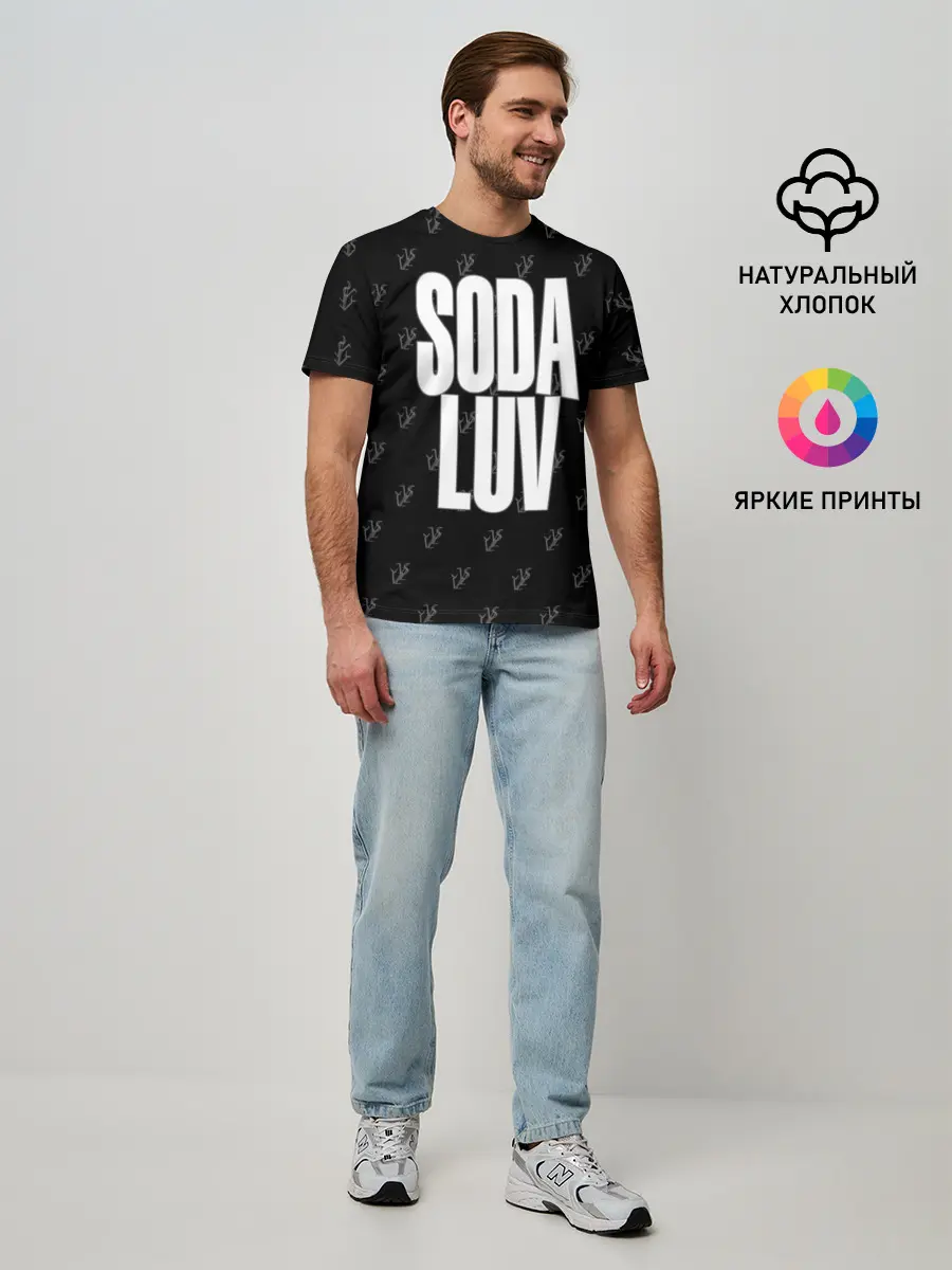 Мужская базовая футболка / Репер - SODA LUV