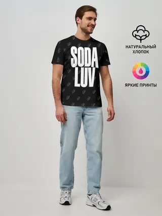 Мужская базовая футболка / Репер - SODA LUV