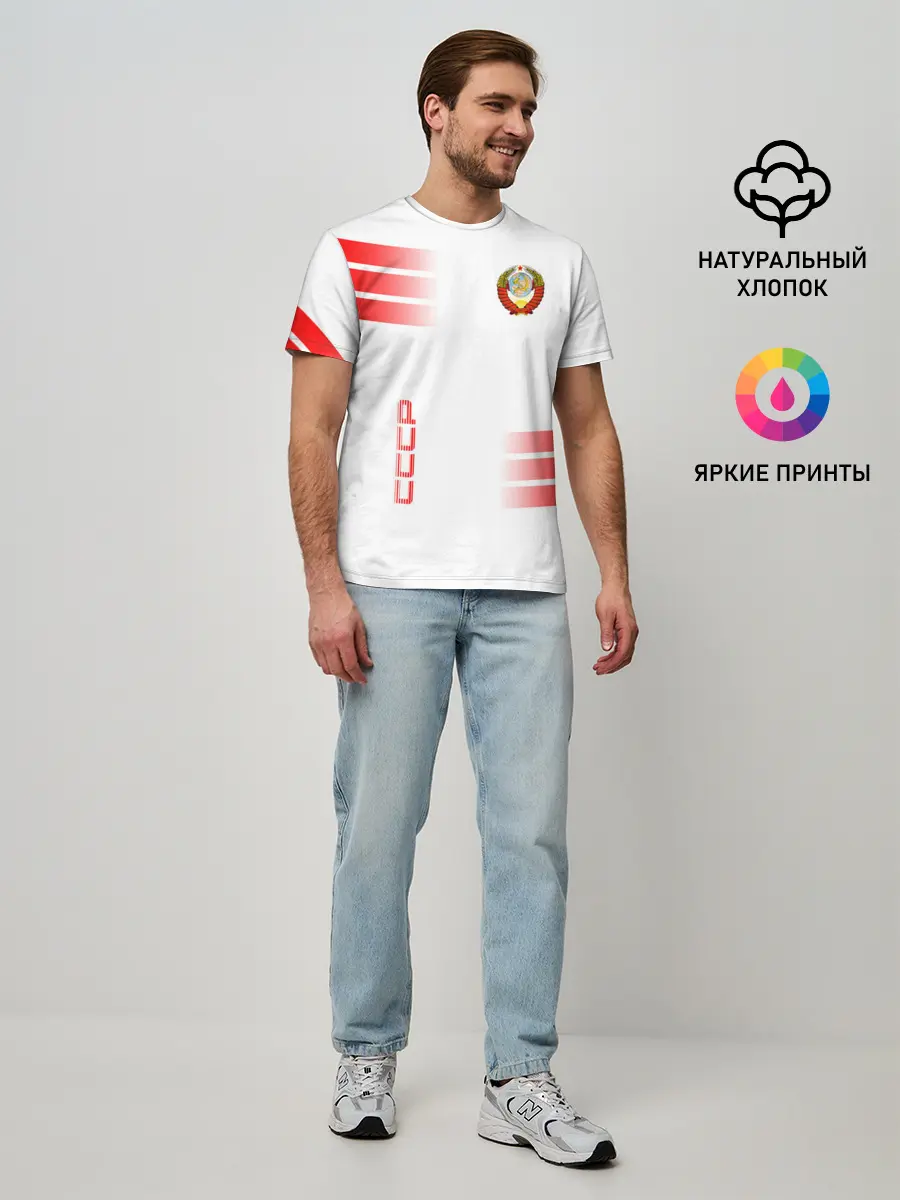 Мужская базовая футболка / СССР