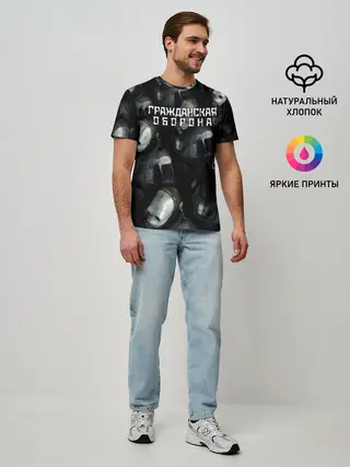 Мужская базовая футболка / Гражданская оборона