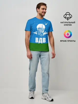 Мужская базовая футболка / ВДВ