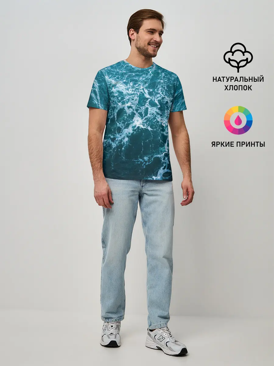 Мужская базовая футболка / Водная гладь